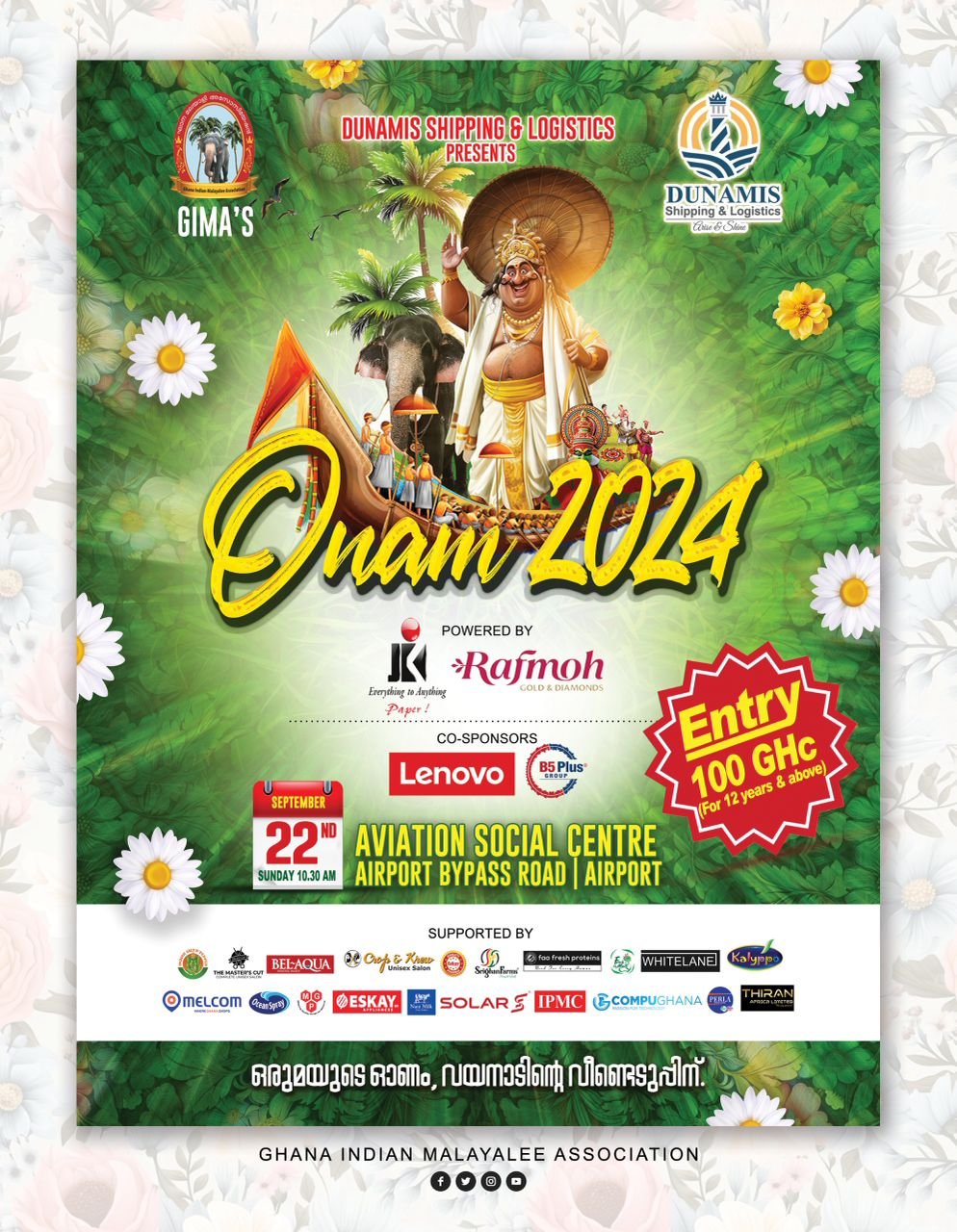 Onam 2024